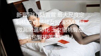 丰满模特身材极品女神超级尤物 珍珠内裤肥满一线天 实在诱惑