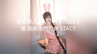 STP26730 【哥哥的小女孩】03后的小萝莉  清纯漂亮  极品美乳 被男友玩得欲仙欲死 VIP0600