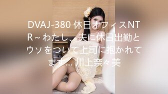 259LUXU-1102 ラグジュTV 1089 責めるより責められたい…激しく..た巨根に突かれ、ハメ潮漏らしながら亂れまくる！ 西條香奈江 29歳 通訳