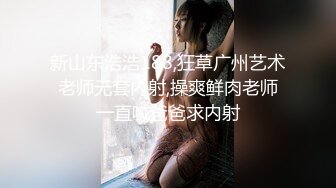 娃娃臉悶騷妹公廁口交摀嘴後入,情趣制服女上位啪啪等