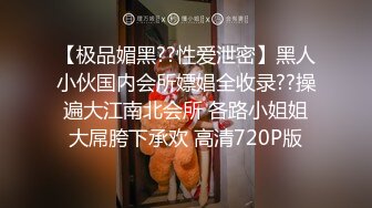 【网曝热门事件??制服萝莉】河南实验中学眼镜萝莉史上最全性爱甄选??吃鸡啪啪高手全能 完美露脸 制服啪啪篇