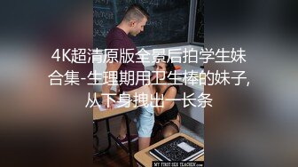   Ed Mosaic 苡若首度开放双穴同时吸精再集合6人的精液加在滷肉饭里吃光