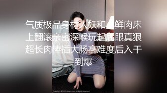 探探约到的小骚妇