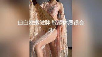 极品御姐 高颜值性感女神寻求刺激感的夫妻▌师师 ▌情趣诱惑美乳母狗蜜穴调教 当着老公面被大屌冲刺 淫靡颜射尤物