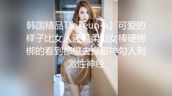 【超顶乱伦大神】萝莉小表妹 客厅里和表妹缠绵 香汗淋漓吸吮肉棒 完美粉嫩白虎阴户 视觉极度上头 夹茎榨射