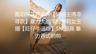 熟女就是放得开，闺蜜在带着她自己做直播，掰穴自慰