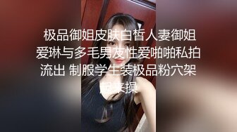 【大屌生无可恋丶】深夜约操纹身外围，肉丝撕裆舔逼，主动骑乘位猛坐，性感美臀后入