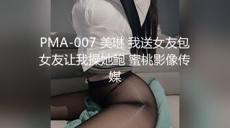 26岁单身小姐姐，酒店共进晚餐，推倒插穴嗷嗷叫