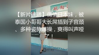 辰辰 在骚浪的道路上彻底放飞自我 尺度越来越大 越来越放开了