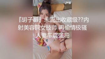 『我不能做爱就变得好奇怪哦！！』～结婚2年的年轻妻子的苦恼～