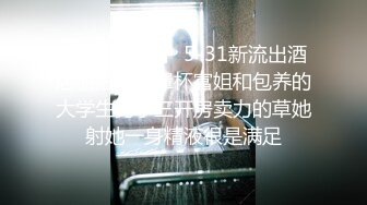 《云盘高质秘泄密》露脸才是王道！单纯苗条身材小姐姐被渣男慢慢调教成骚母L~各种啪啪干完B洞干屁眼无水原档