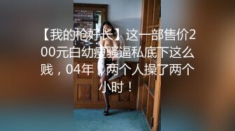 上海车展色色的摄影师各种角度 捕捉身材火爆的美女模特各种不经意间的走光 (2)