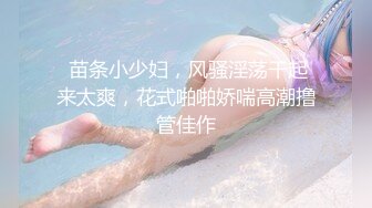 【AI换脸视频】古力娜扎 着装黑色情趣内衣做爱