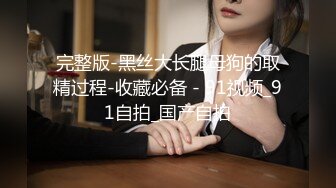 【新片速遞】 麻麻传媒 MT017 我的失语妹妹 憨憨【水印】