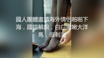 【欲与肉的结合性与爱的交融】推特博主极限性调教全露私拍SM捆绑性虐母狗女奴 美乳虐操篇