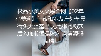 《顶级震撼㊙️极品网红》露脸才是王道！你的女神有钱人的母狗~推特清纯系可爱治愈小美女WHITE私拍~调教露出紫薇啪啪 (2)