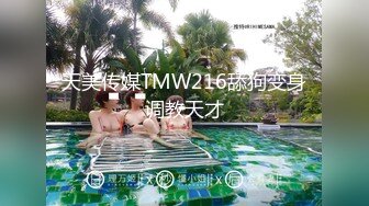 影像传媒 PMC356 神棍算命师骗色大胸少妇 白熙雨