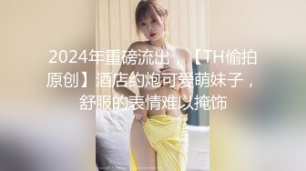 情趣酒店镭射光影房360摄像头偷拍老哥吃完宵夜和朋友媳妇开房偷情