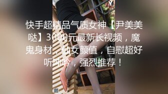 -老板在忙碌的工作中休闲 漂亮的大长腿苗条妹子感到很生气就挑逗男员工