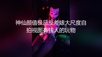 纹身骚女【高乔尤美】豹纹情趣装道具自慰，按摩器假屌震动自慰高潮喷水，很是诱惑喜欢不要错过