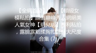 【极品反差婊】❤️浙江杭州调教双胞胎学生】❤️说服老婆跟我一起，调教一对双胞胎学生，让老婆看着我操别的女人！