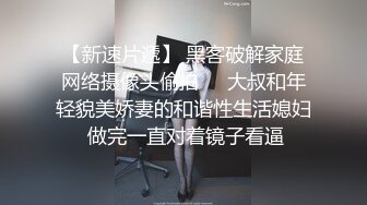 ✿网红女神✿潮喷淫娃〖小水水〗黑丝网袜小姐姐身体超敏感，舔鸡巴时候就潮吹了，蜂腰翘臀主动骑乘超反差