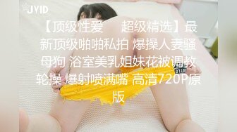  今日推荐长相超清纯兔牙邻家妹妹，在家无聊全裸诱惑，翘起圆润美臀扭动