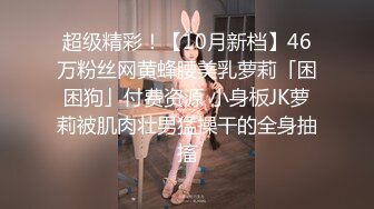 星空传媒XKTC063被长腿美女的美脚夹住