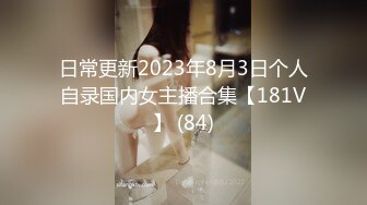 3p  1.76米大长腿熟女 骚货哇哇叫