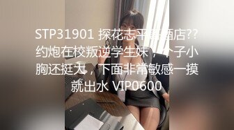 鬼脚七17 - 3000约的18岁邻家小妹，年轻的肉体一脸稚嫩