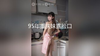 STP15708 中国姑娘发骚勾引光头老外 这二十多公分的粗大鸡巴插的多深啊