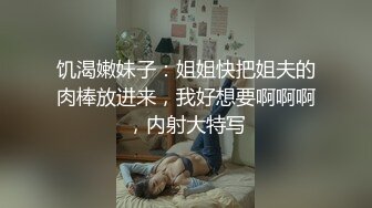 极品美腿吊带白丝，猛扣多毛骚穴，美女很享受直浪叫，吸吮大屌扶着插入