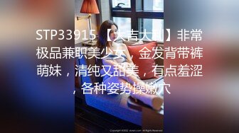 七月新流出魔手外购商场女厕正面偷拍美女尿尿银手镯美眉尿完吃颗药再往肚子上打一针