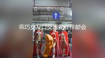 【新速片遞】  商场一路跟踪尾随进入女厕偷拍几个美女的肥美大鲍鱼