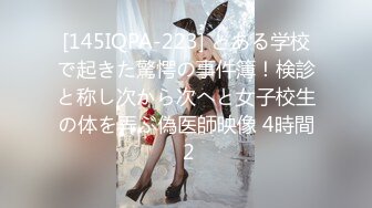 8/23最新 三线小明星下海做黄播极品尤物骚逼水多刺激VIP1196