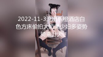 太平洋商贸大厦16楼的小骚娘们叉开双腿暴露隐私部位让我拍 (2)