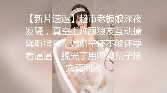 良家人妻的私密生活，【推油少年】，难得露脸了，极品一线天，变相的给老公戴了个大绿帽！