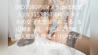 586HNHU-0123 個撮ナンパ＃デカチン好き美女ギャル＃我慢出来ない肉食系女子＃なま中だし＃即フェラ＃飲み比べゲーム