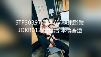 OnlyFan 广州妹妹 (2)