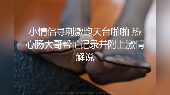 【下】墨镜大叔X淫荡小奶狗～