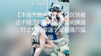 顶级尤物女神『希威社』 妖精闺蜜御用嫩模火爆甄选