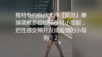 白嫩丰满乳房肉丝美腿泰国妖妖被超粗屌暴力深插屁眼视觉冲击你性神经