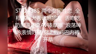 ✿【湖南长沙真实大哥双飞母女花】妈妈虽然48岁，但是保养得很好甚至比女儿还骚