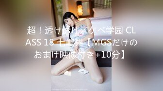 【新片速遞】 《台湾情侣泄密》请朋友帮忙重灌电脑要小心❤️台妹 贷视频被曝光