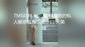 租豪车约良家再约昨晚熟女，手指扣穴深喉口交，翘起屁股后入猛操，操的熟女呻吟娇喘大叫