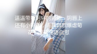 ⚫️⚫️⚫️推特气质女王长腿反差女神！淫荡美娇娘【美杜莎】付费群福利，女主播的反差+公园人前全裸换丝1