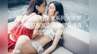 大白天的白袜人妻