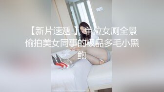 邪恶二人组下药迷翻新来的美女实习生带回酒店各种姿势爆插她的小嫩鲍