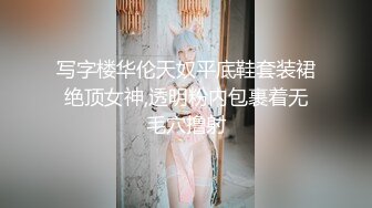 STP19962 牛仔褲高顏值性感妹子，特寫手指扣逼口交站立後入大力猛操