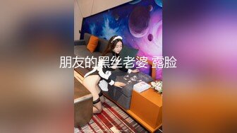 【超顶媚黑淫啪】老黑黑在深圳 完美露脸美少女人妻 4P黑人大战 媚药小穴干成水帘洞 淫乱至极 (2)